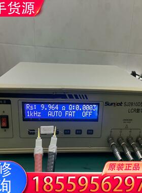 议价subject SJ2810D型LCR  10K数字适用