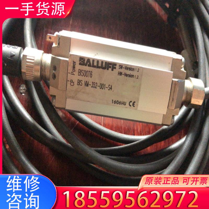 议价巴鲁夫RFID读写头BIS00T9 VM-352-0适用
