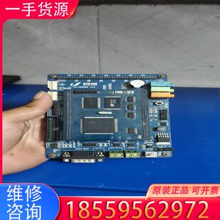议价研旭tms320f28335开发板适用