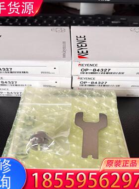 议价基恩士OP-84327 全新原装现货爽快的来适用