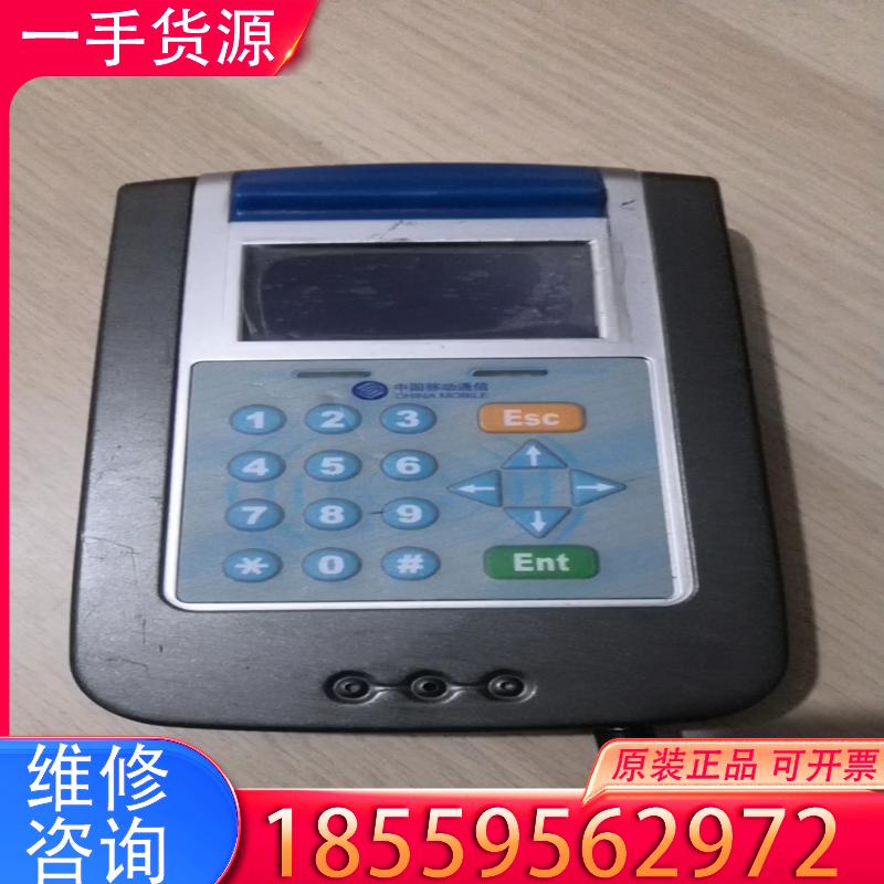 议价依时利考勤机 ER-891CRTG中文考勤机 打卡机适用