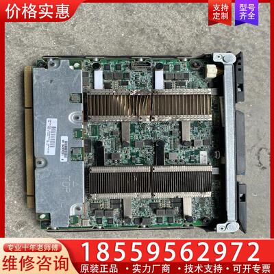 议价HP Proliant m700