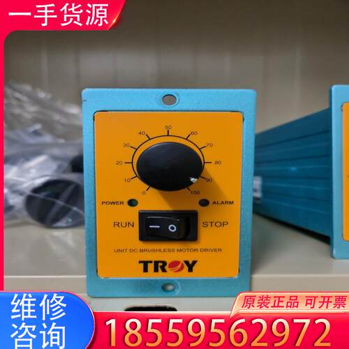 议价原装台湾泰映TROY C02700-01驱动器  原适用