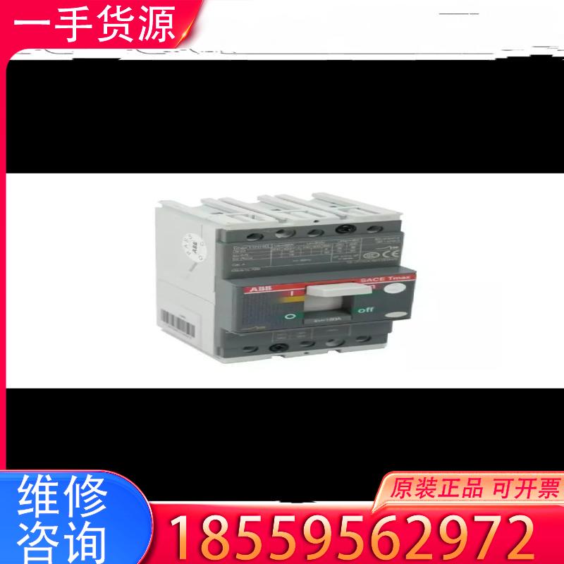 议价T/XT/UT塑壳及其附件10061441适用