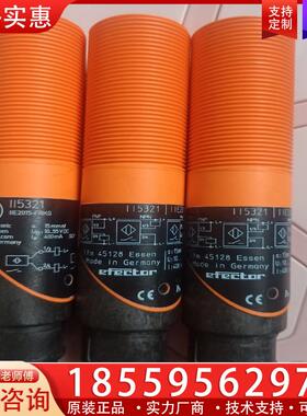 议价工程剩余全新无包装易福门Ii5321，现货3个，可以配螺