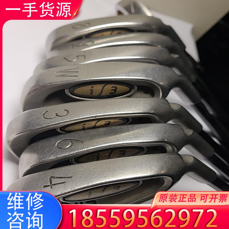 议价PING 铁杆组 7支  3/4/5/6/9/8/W适用