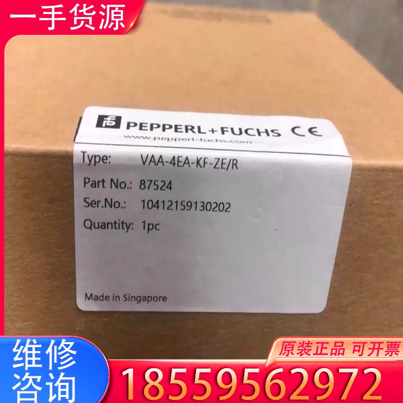 议价全新原装倍加福模块VAA-4EA-KF-ZE/R 3适用