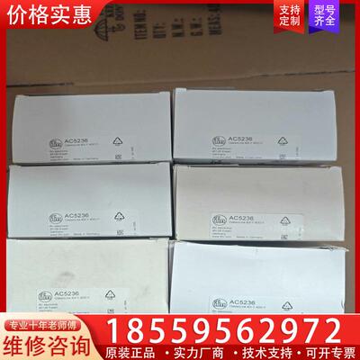 议价AC5236德国IFM易福门全新原装AC5236具快速安
