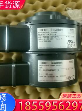 议价HOG10DN1024I全新宝盟编码器HOG10DN适用