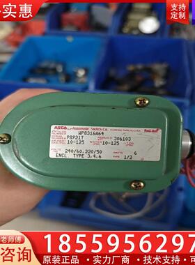 议价ASCO电磁阀 WP8316A64