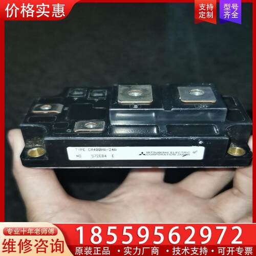 议价CM400HA-24A  原装拆机 模块包好 质量保证
