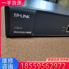 议价TP-LINK TL-ER6120，企业路由器。Ve适用