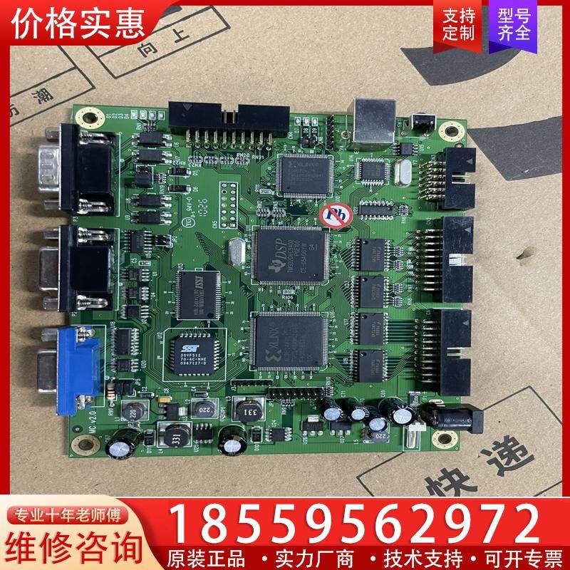 议价Markingmate打标卡，庆钰激光打标卡，MCV2.