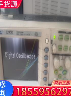议价数字 示波器，型号SG5060.  60MHz/1G适用