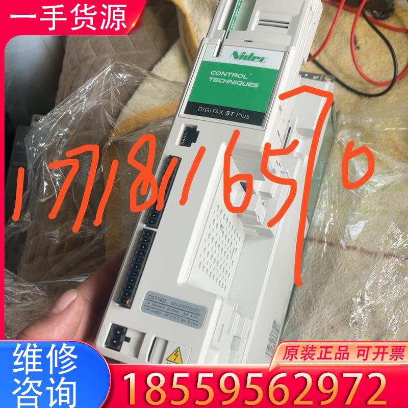 议价全新库存机艾默生CT驱动板 DST1402P DST适用