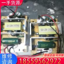 议价从POE交换机拆下来的开关电源板52V100W，两个适用