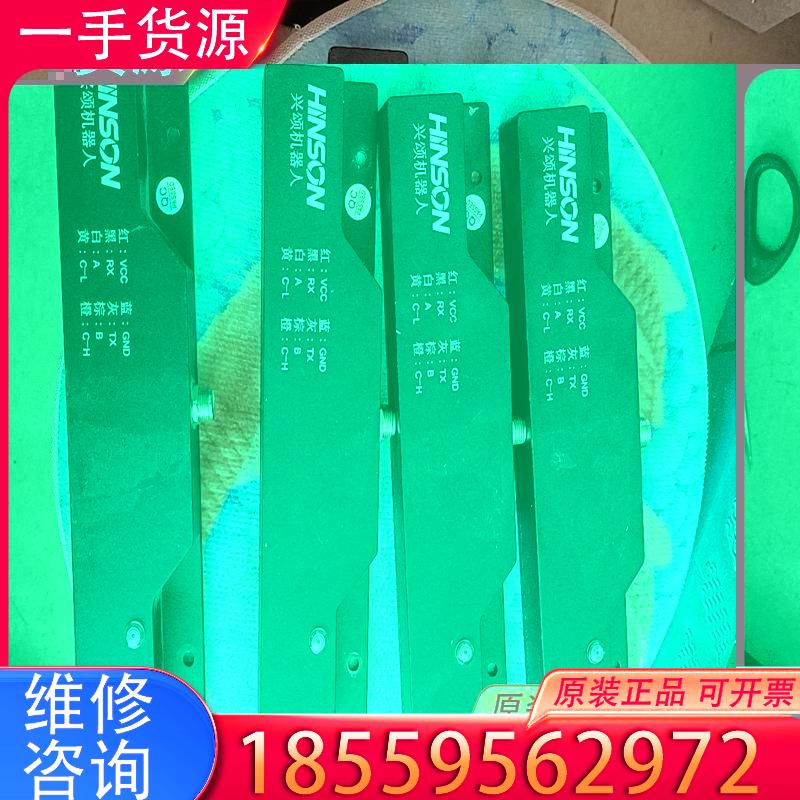 议价兴颂磁导航传感器，CNS-MGS-160N，4个拆机适用