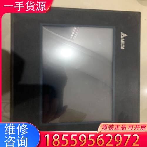 议价台达DOP- B07E411触摸屏，原装拆机，成色不适用