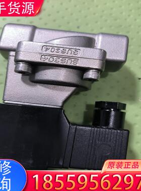 议价亚德客电磁阀型号：2L15015B DC24V，实物适用