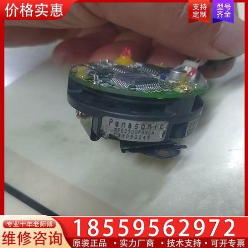议价MFE2500P8NCA  伺服电机编码器