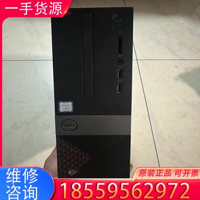 议价戴尔vostro DELL 3470商用台式机 i5适用