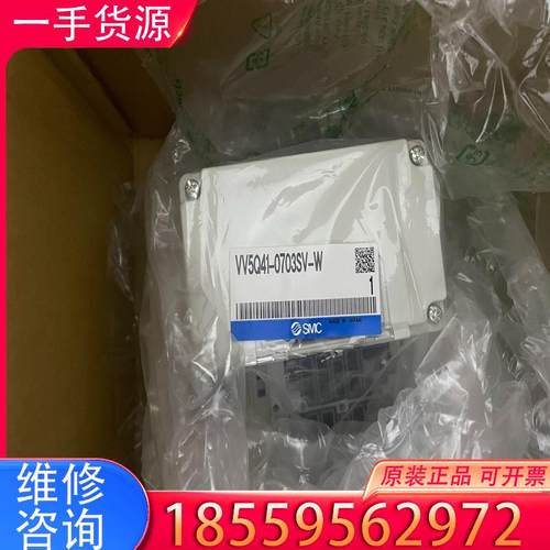 议价全新SMC阀岛集装阀板VV5Q41-0703SV-W适用