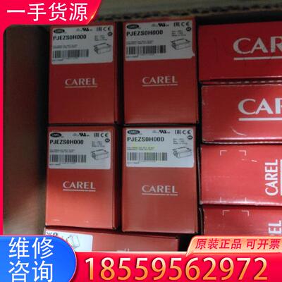 议价卡乐温控器温控面板pjezs0h000,全新原装实物适用