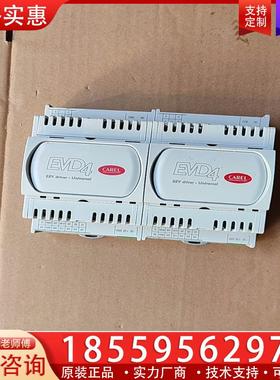 议价意大利卡乐膨胀阀驱动EVD4 EVD0000401正品拆