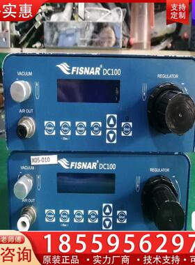 议价点胶控制器FISNAR DC100 现货 实物拍摄