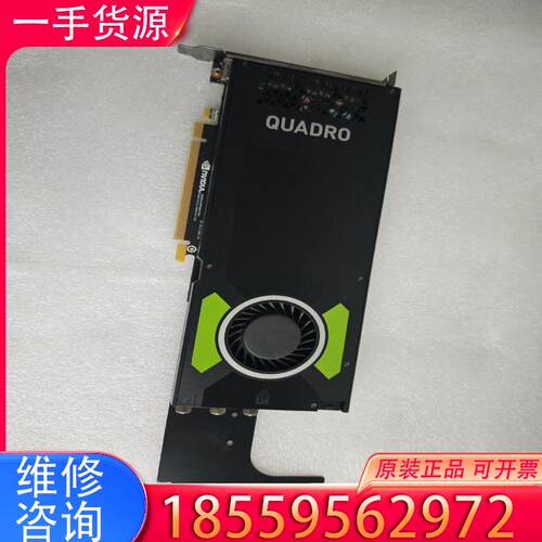 议价丽台p4000  显卡3片  成色非常好  有需要的适用
