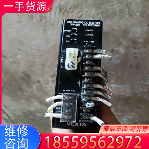 议价东方步进驱动器FBLD120AW 拆机的，功能完好。适用