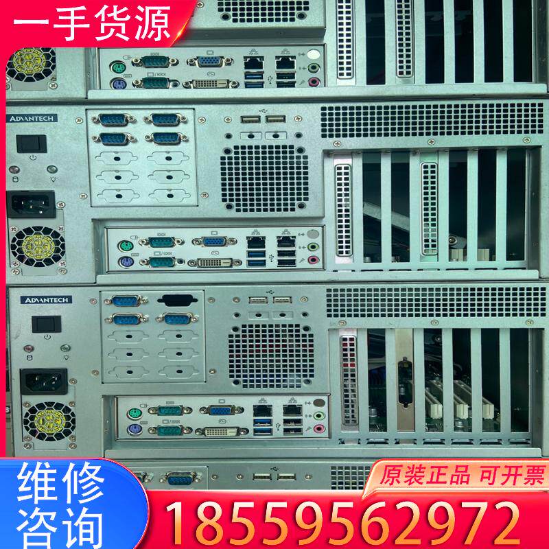 议价研华工控机 工业计算机I3 I5 I7 6代处理器I适用