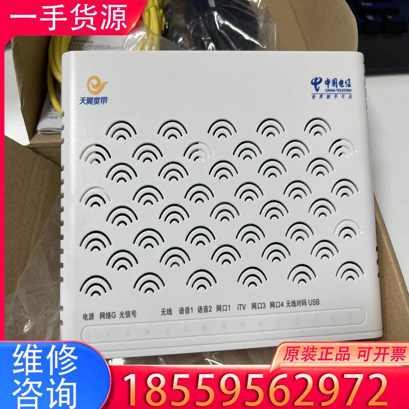 议价中兴ZXHN F660 GPON上行e8-C家庭网关适用