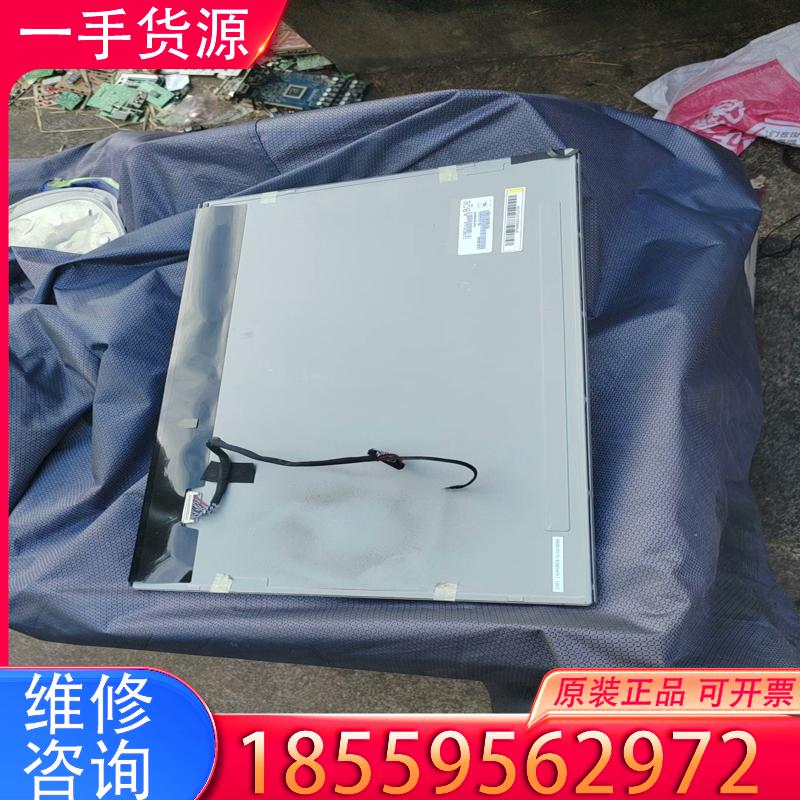 议价MV238FHM-N10 LM238WF1 23.8适用