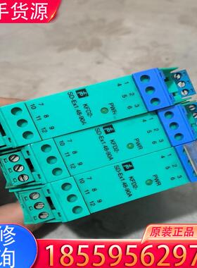 议价KFD2-SD-EX1.48-90A 倍加福 实物实适用