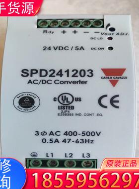 议价正品瑞士佳乐开关电源:SPD241203、24vDC适用