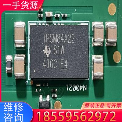 议价TPSM84A22德州仪器电源模块适用