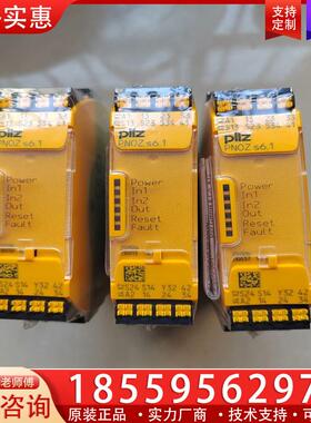议价皮尔兹安全继电器751126现货有需要的老板私聊议价