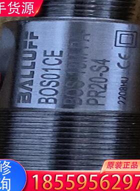 议价巴鲁夫镜面反射传感器 BOS01CE适用