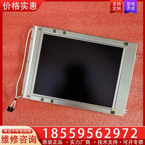 议价LM64P101 R LM64P89NA 原装正品显示屏