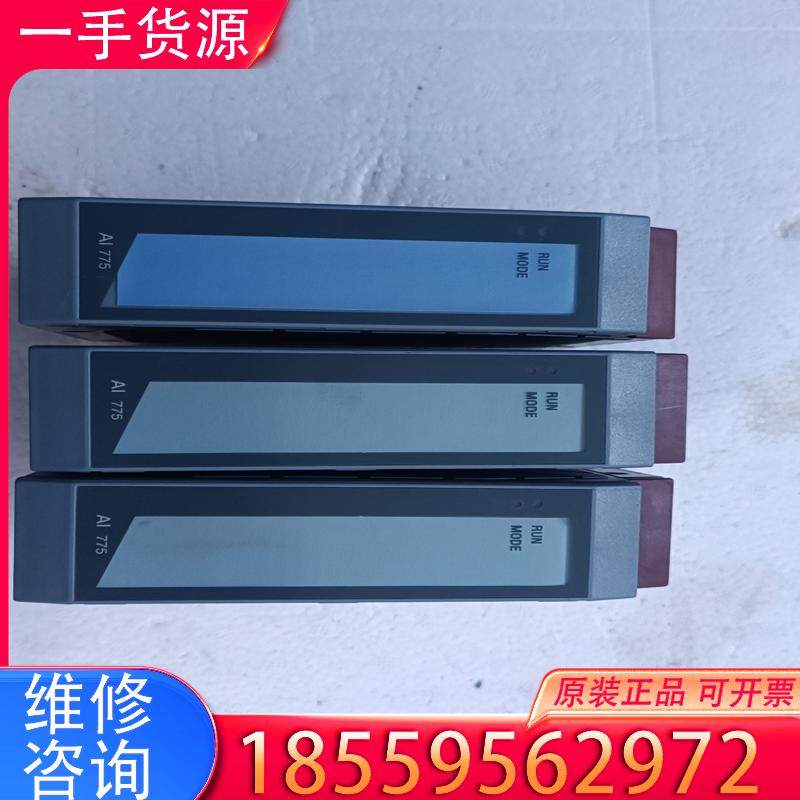 议价贝加莱3ai775  拆机功能包好，成色漂亮，有意私适用