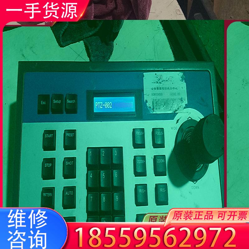 议价主控键盘AD2079X适用
