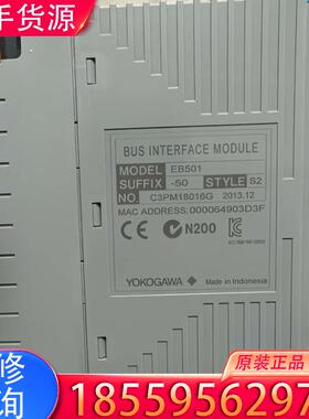 议价横河卡EB501-50适用