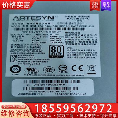 议价原装HP P2000 G3 MSA 7001540-J0