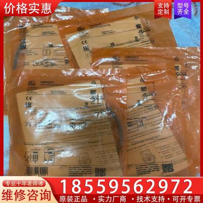 议价O6H201， 06H202.   06H201.  0