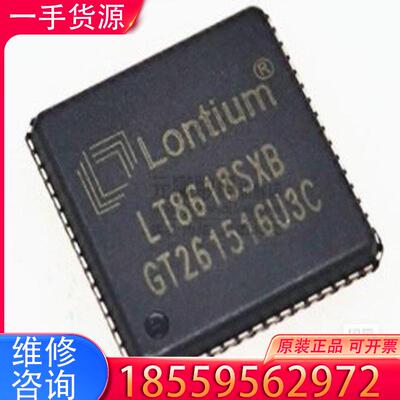 议价正品龙讯lt8618sxb一盘，260个。适用