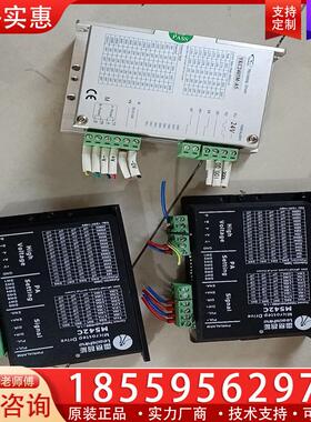 议价原装拆机研控步进电机驱动  YKC2405M-A5 一台