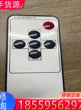 议价车载遥控器MDVR遥控器适用