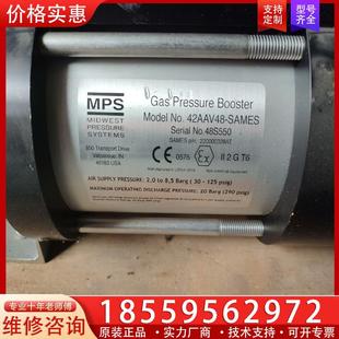 议价美国MPS全新增压泵42AAV48