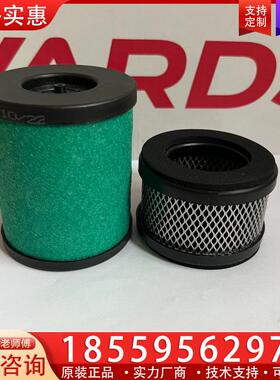 议价Edwads爱德华真空泵排气口油雾过滤器滤芯，原装进口，